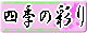 �l�G�̍ʂ�